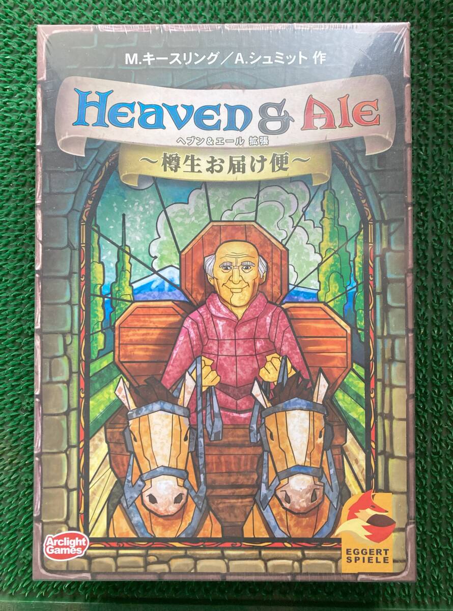 ヘヴン＆エール（日本語説明書付）＋拡張：樽生お届け便（未使用品）HEAVEN & ALEの画像2