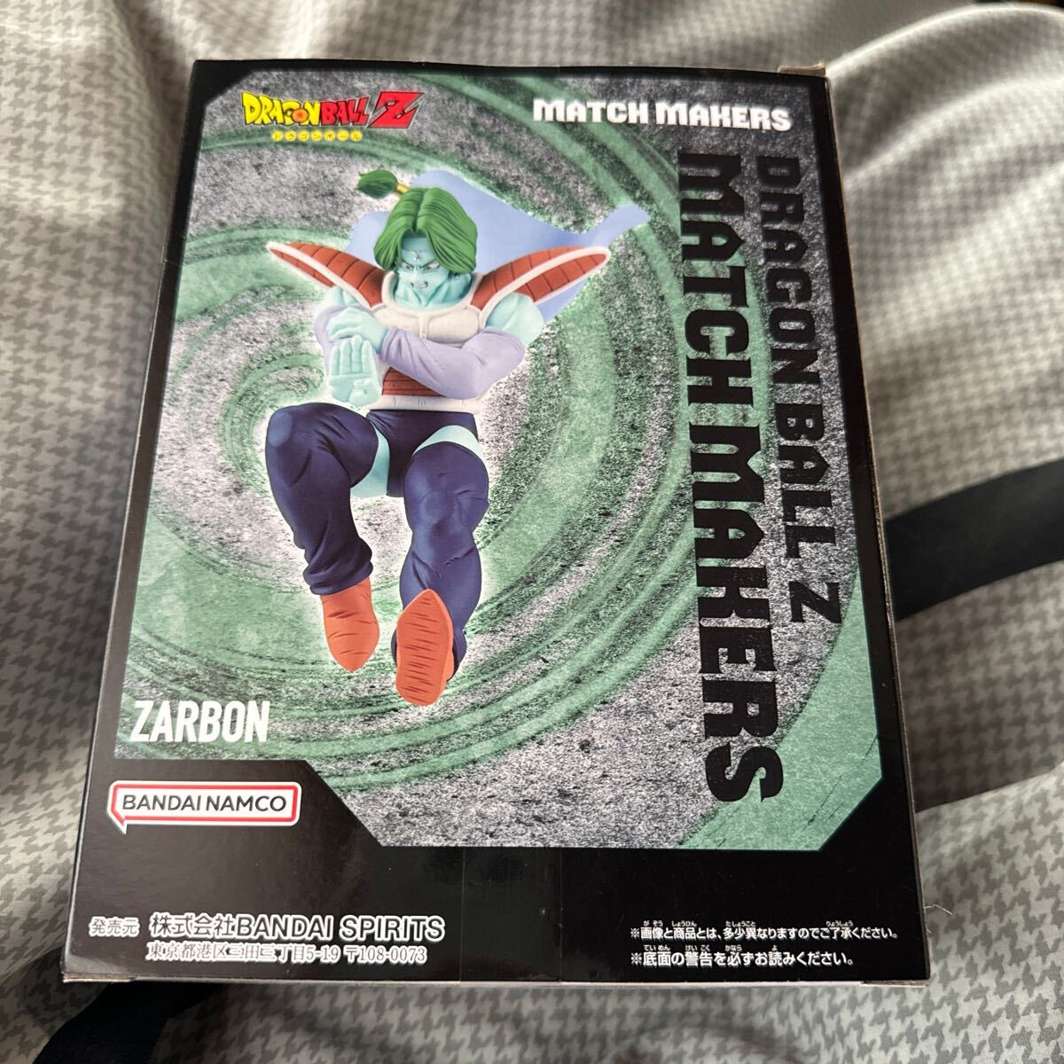 【即決】ドラゴンボールZ MATCH MAKERS ザーボン (VSベジータ) フィギュア 未開封品 マッチメーカーズ _画像2