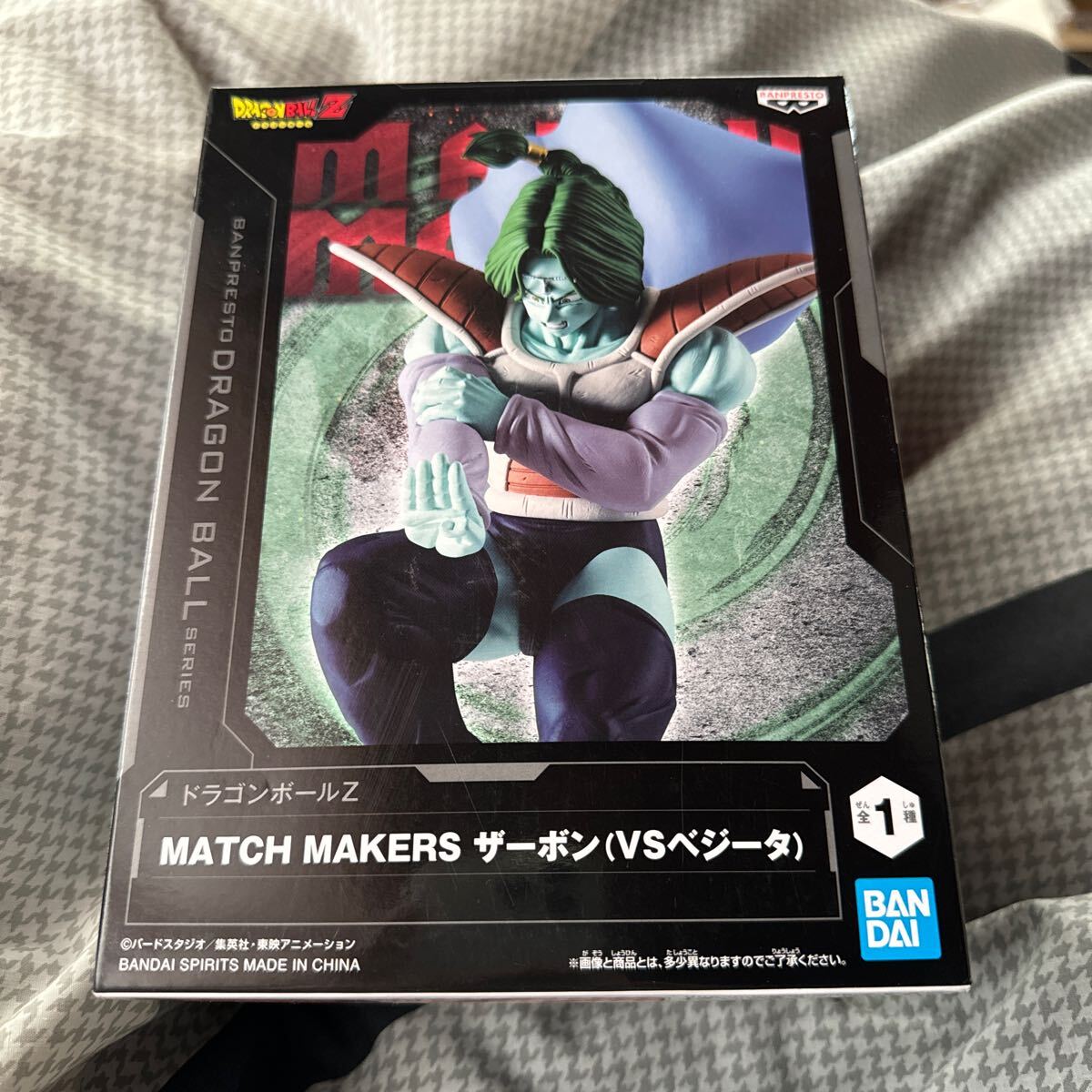 【即決】ドラゴンボールZ MATCH MAKERS ザーボン (VSベジータ) フィギュア 未開封品 マッチメーカーズ_画像1