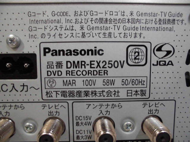 5-29♀Panasonic/パナソニック VHS一体型レコーダー DMR-EX250V 06年製♀の画像6