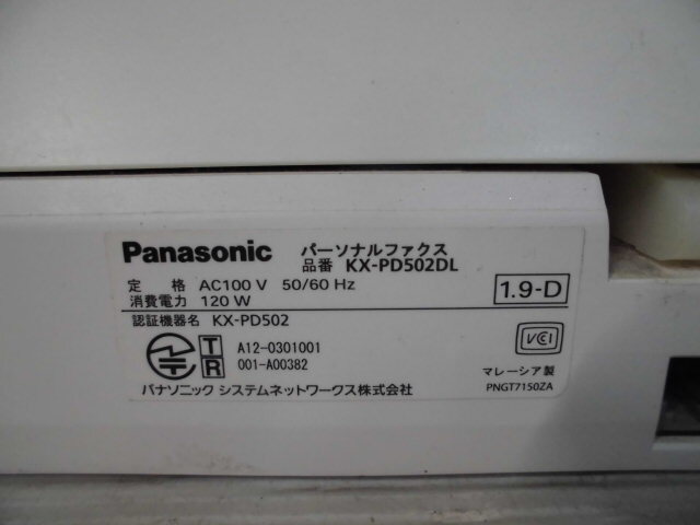 5-40 0*Panasonic/ Panasonic ..... personal faks телефонный аппарат KX-PD502DL 0*