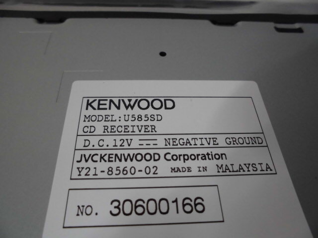 5-216♀KENWOOD/ケンウッド カーオーディオ CD USBプレーヤー 美品/U585SD♀_画像7