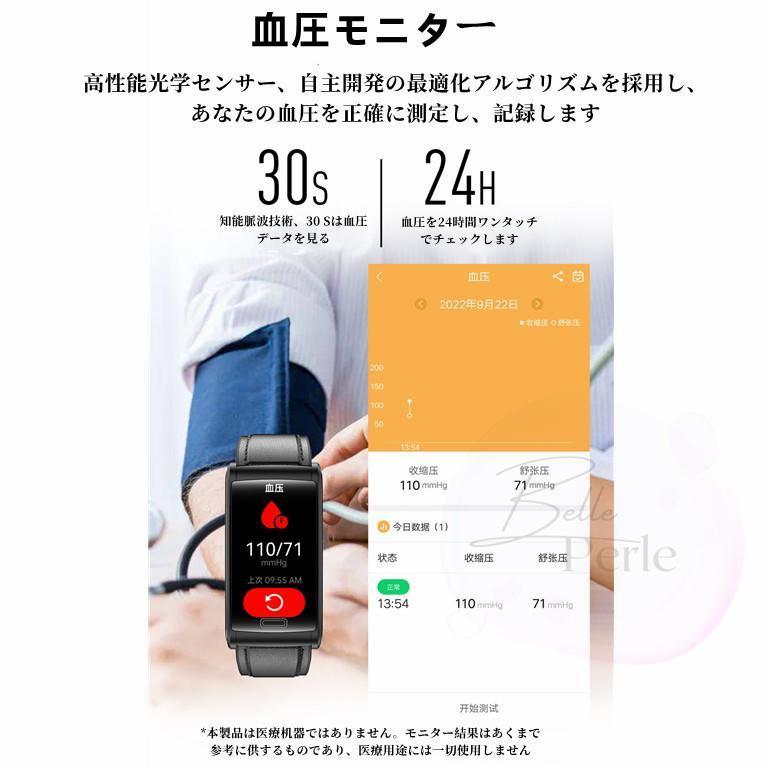 [ new goods ] smart watch . sugar price measurement blood pressure . middle oxygen heart electro- map body temperature . middle oxygen health control arrival notification non .... sugar price measurement [2023 year newest model ]