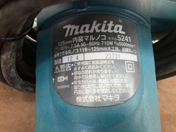 SRI【5-240510-NN-2】makita モデル5241 125mm内装マルノコ 【中古買取品】_画像4