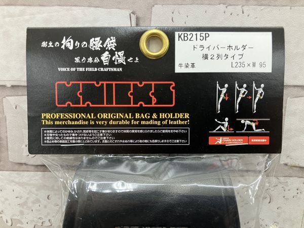 SRI【20-240513-NN-9】KNICKS ニックス KB111JOC 折畳式充電ドライバーホルダー【未使用品】_画像3