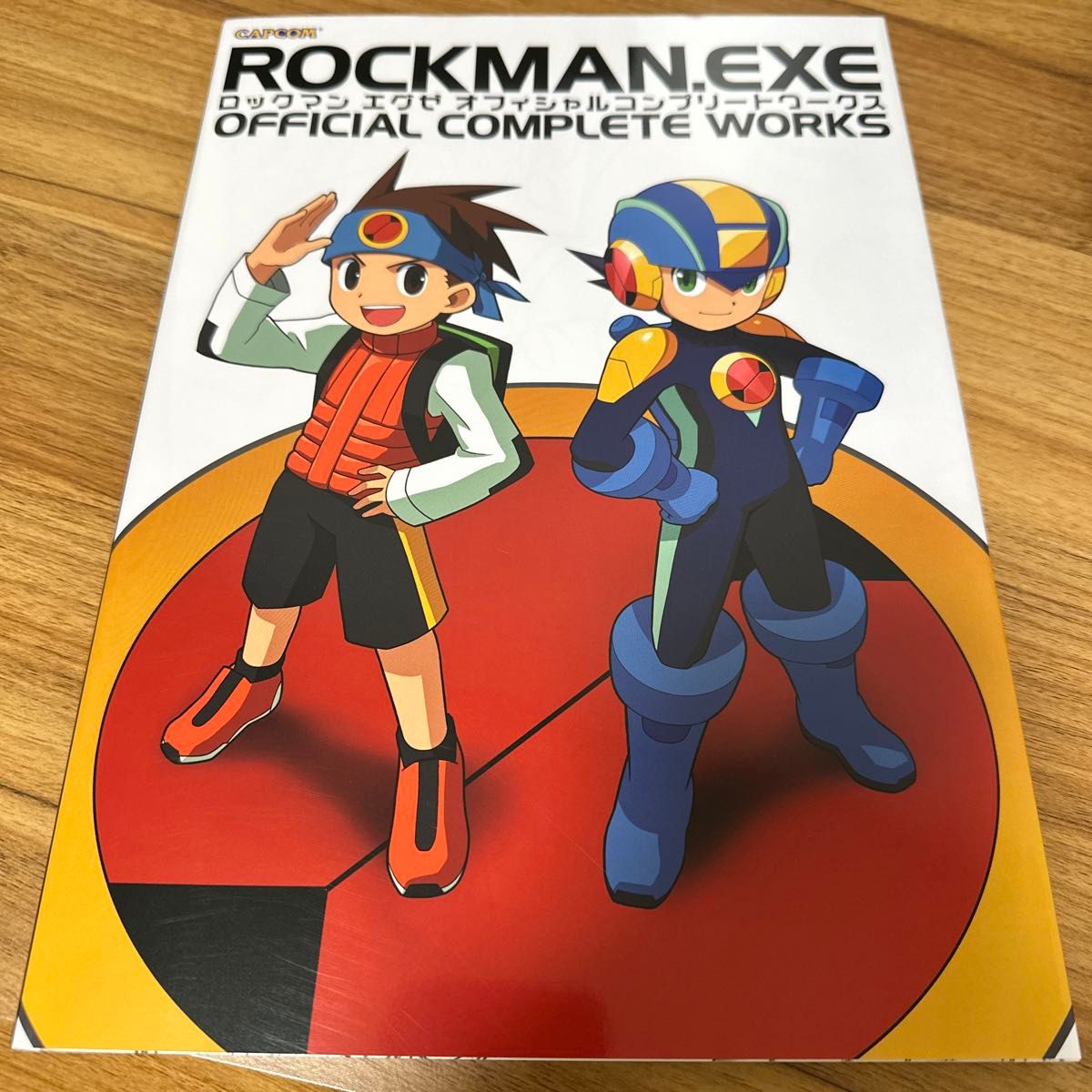 ロックマンエグゼ オフィシャルコンプリートワークス