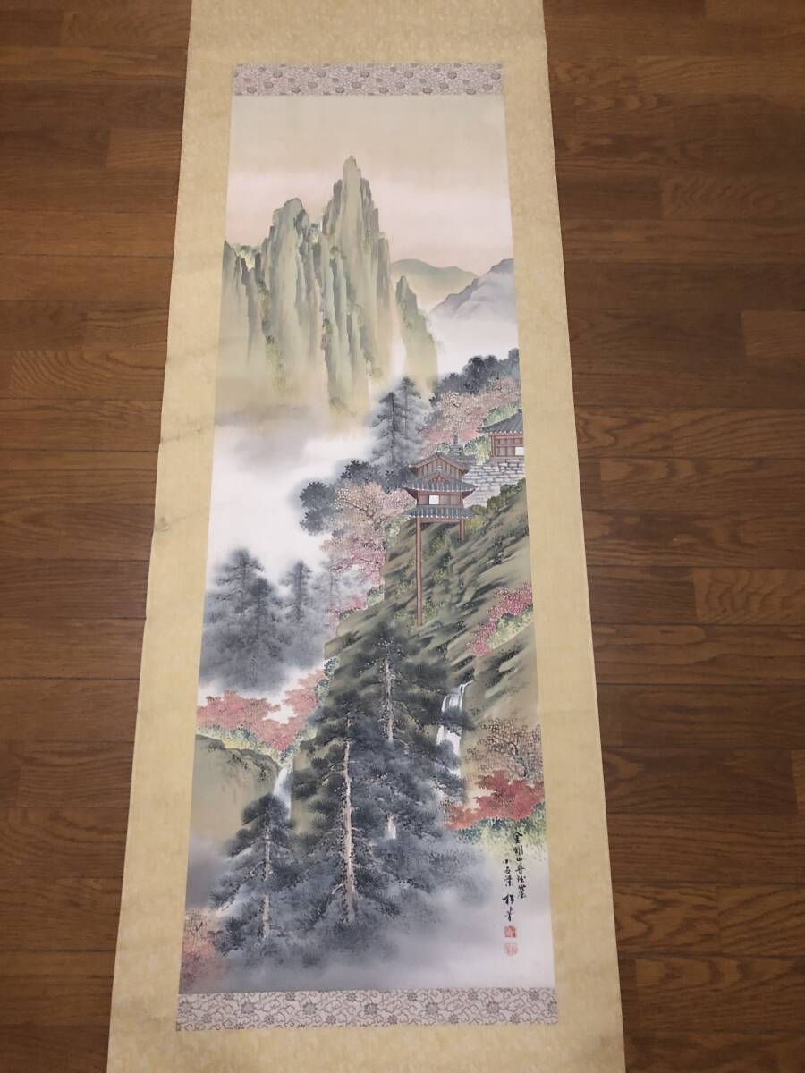 【模写】朝鮮風景　金剛山　絹本　韓国　掛軸_画像2