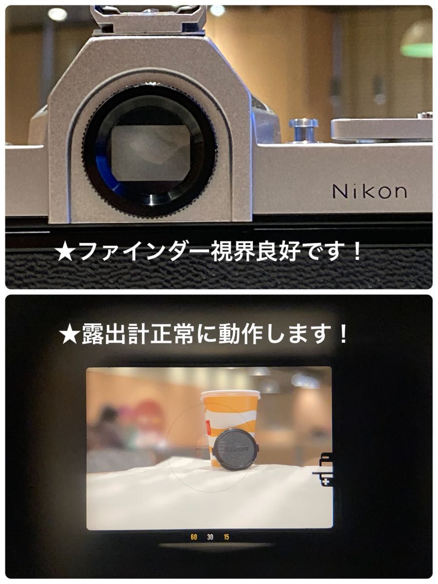 ★Nikon nikomat ftn ★ニッコールf1.4★完動品＊美品★実写済