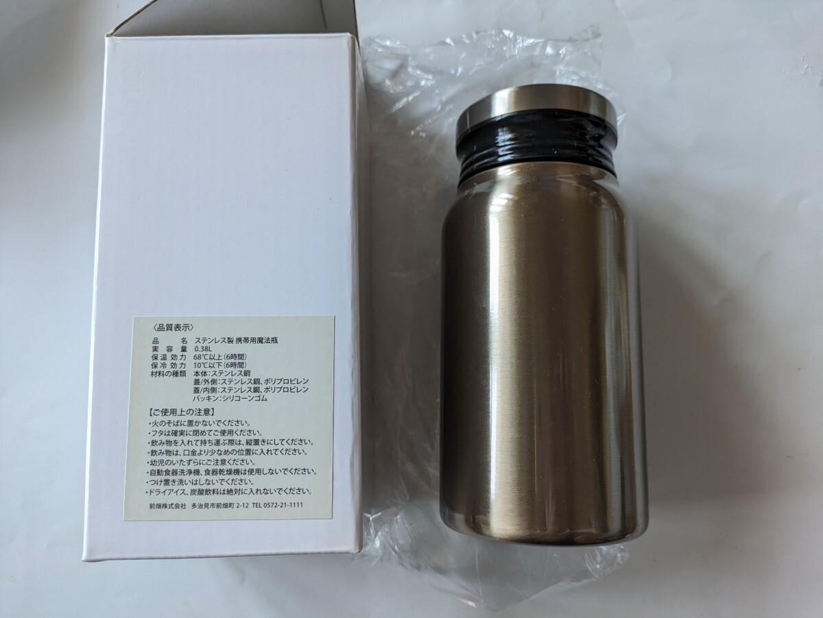 新品◆サーモボトル 0.38L 水筒 保温 保冷 ステンレスボトル 携帯用魔法瓶 2個セット_画像2