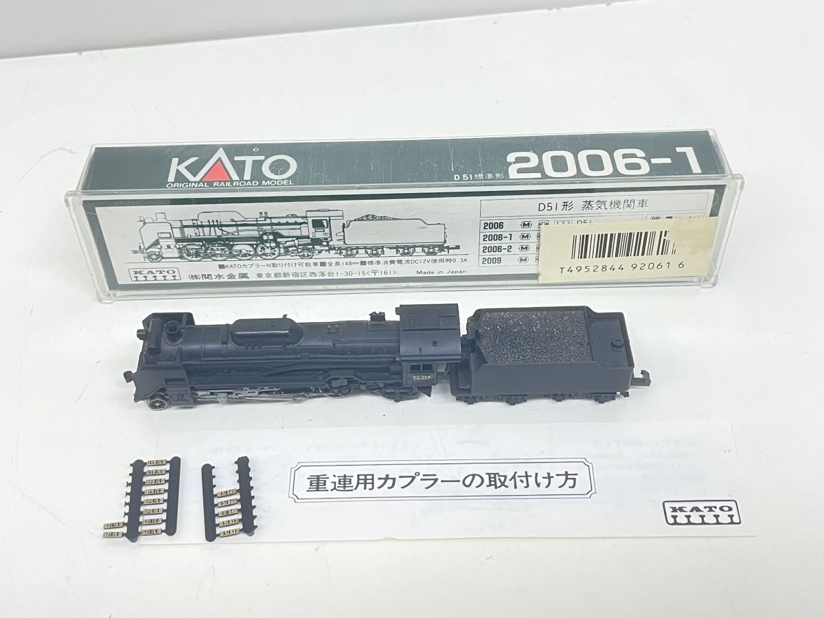 Z307-N35-1709 N gauge 6 point summarize KATO 2003 C62 2007 C57 shape 2006-1 D51 shape 2002 C11 steam locomotiv railroad model Junk present condition goods ②