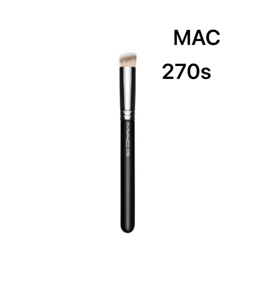 ＭＡＣ#270sミニラウンド　スラント　ブラシ