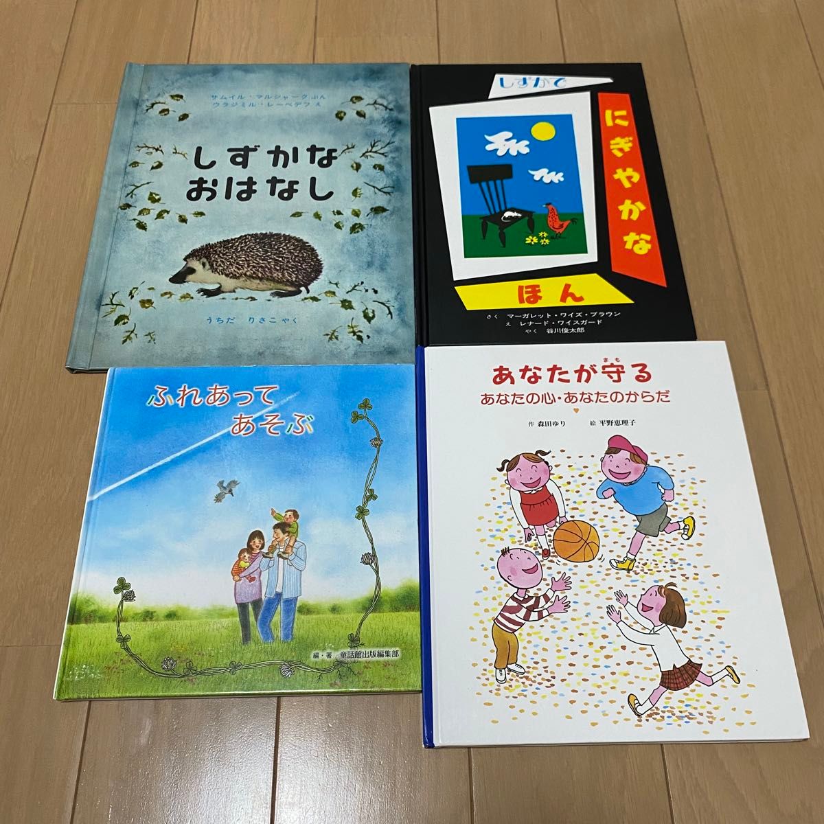 【破格】37冊 絵本まとめ売り 外国人作家or童話館 絵本 【破格】37冊 絵本まとめ売り 外国人作家or童話館 絵本