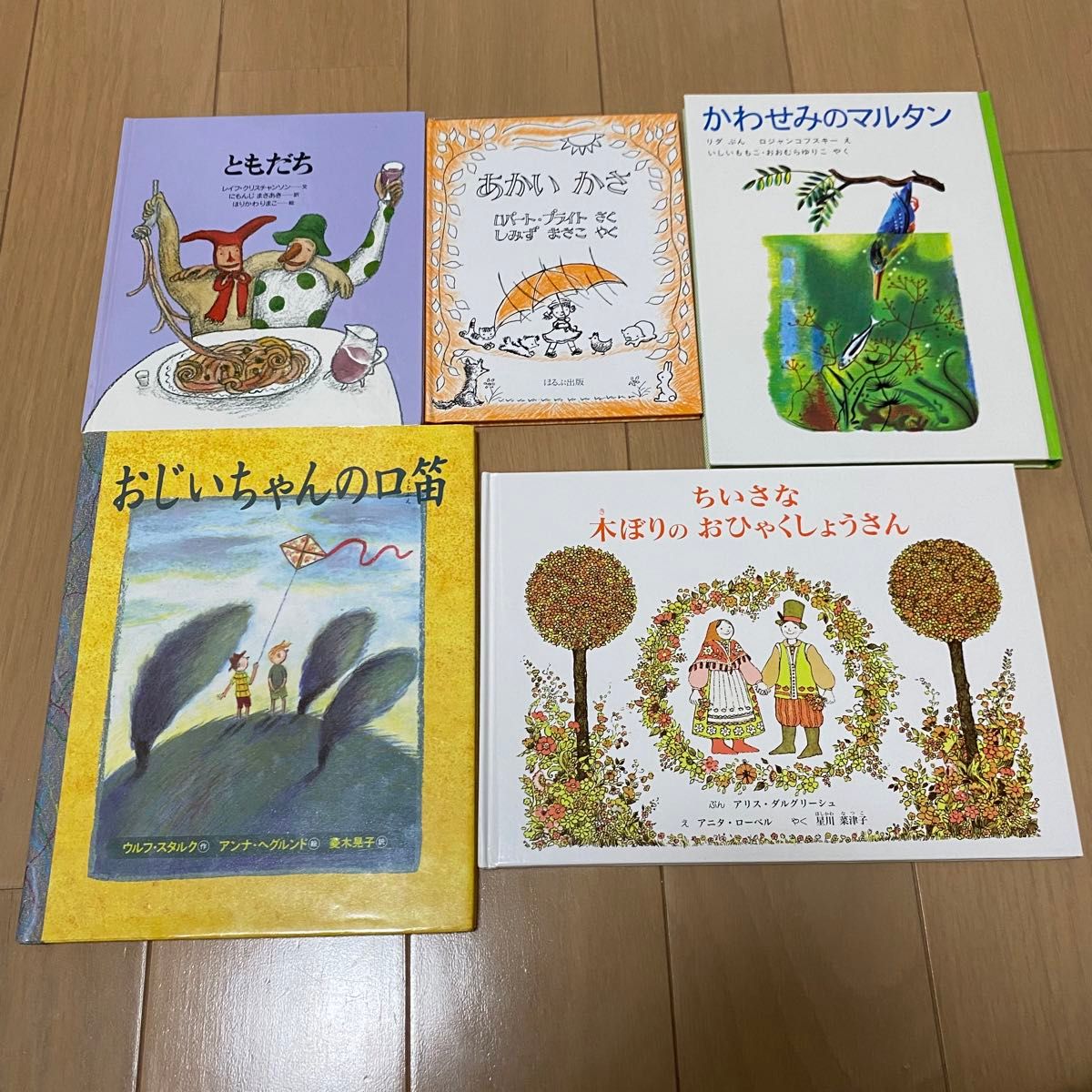 【破格】37冊 絵本まとめ売り 外国人作家or童話館 絵本 【破格】37冊 絵本まとめ売り 外国人作家or童話館 絵本