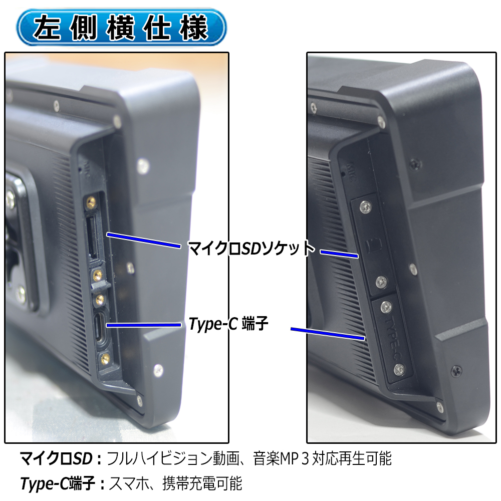 バイク専用　５インチナビ　ドライブレコーダー付き　CarPlay AndroidAuto　　ポータブルナビ　「BK15」_画像5