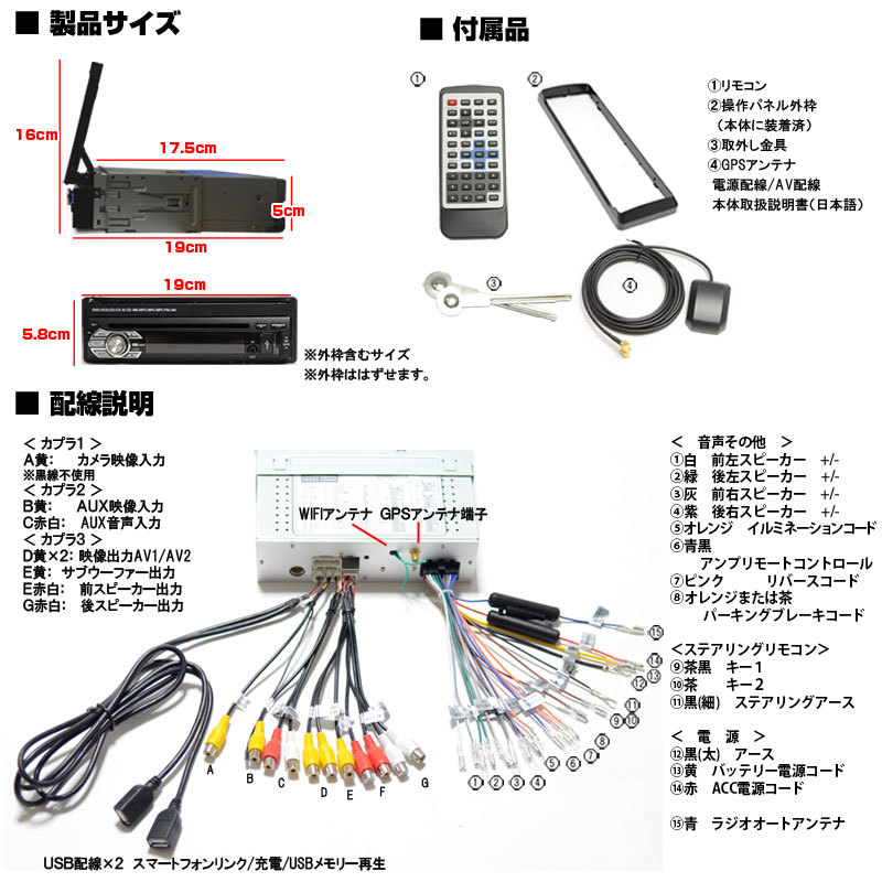 車載 カーナビ 1DIN 7インチDVDプレーヤー+4×4フルセグチューナー＋バックカメラセットAndroid9.0 [D364C]_画像8