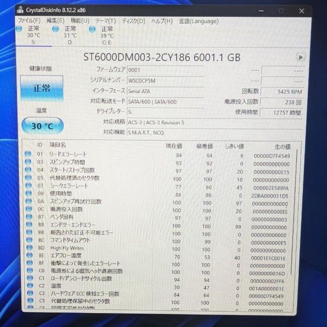 6TB HDD  （ST6000DM003-2CY186 6001.1 GB）