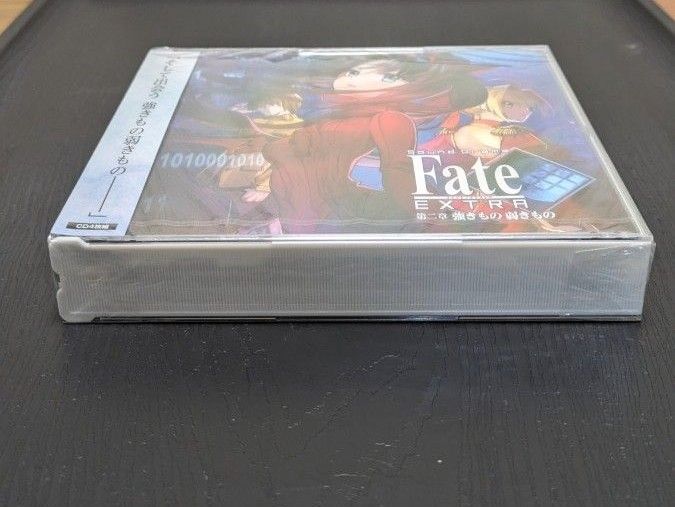 Sound Drama Fate/EXTRA 第二章 強きもの弱きもの