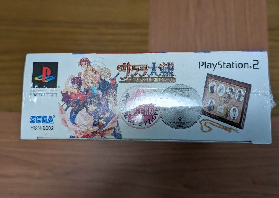 新品未開封　【PS2】 サクラ大戦 ～熱き血潮に～ （限定版）