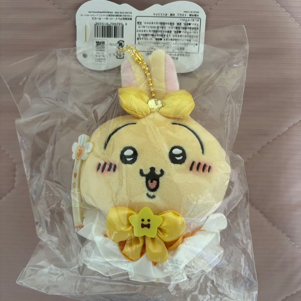 新品タグ付き】初代 まじかるちいかわ マジカルチャージマスコット 新品タグ付き】初代 まじかるちいかわ マジカルチャージマスコット