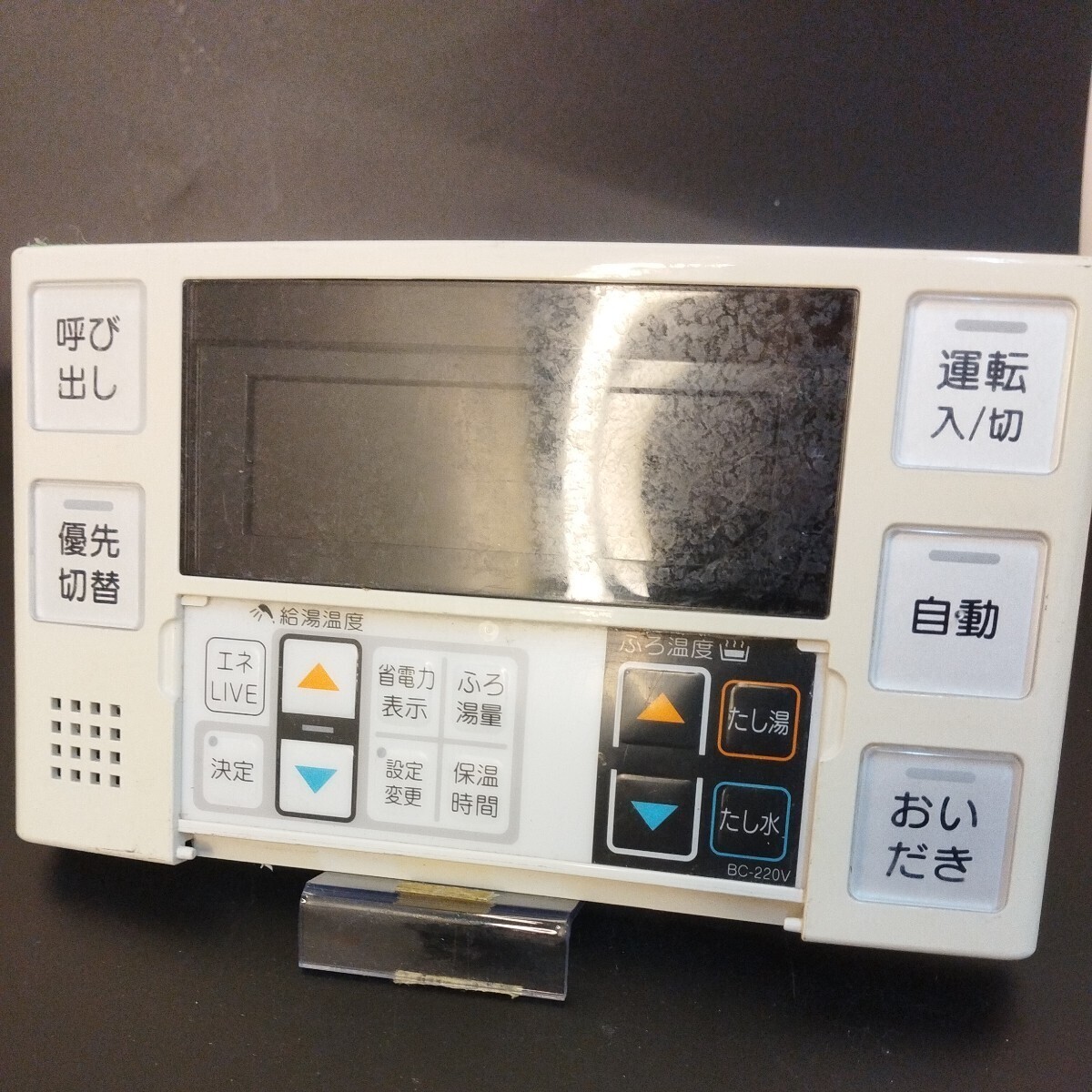 95万円 エコキュート お風呂 湯沸し器 SRT-NT554 5-7人用 95万円 エコキュート お風呂 湯沸し器 SRT-NT554 5-7人用