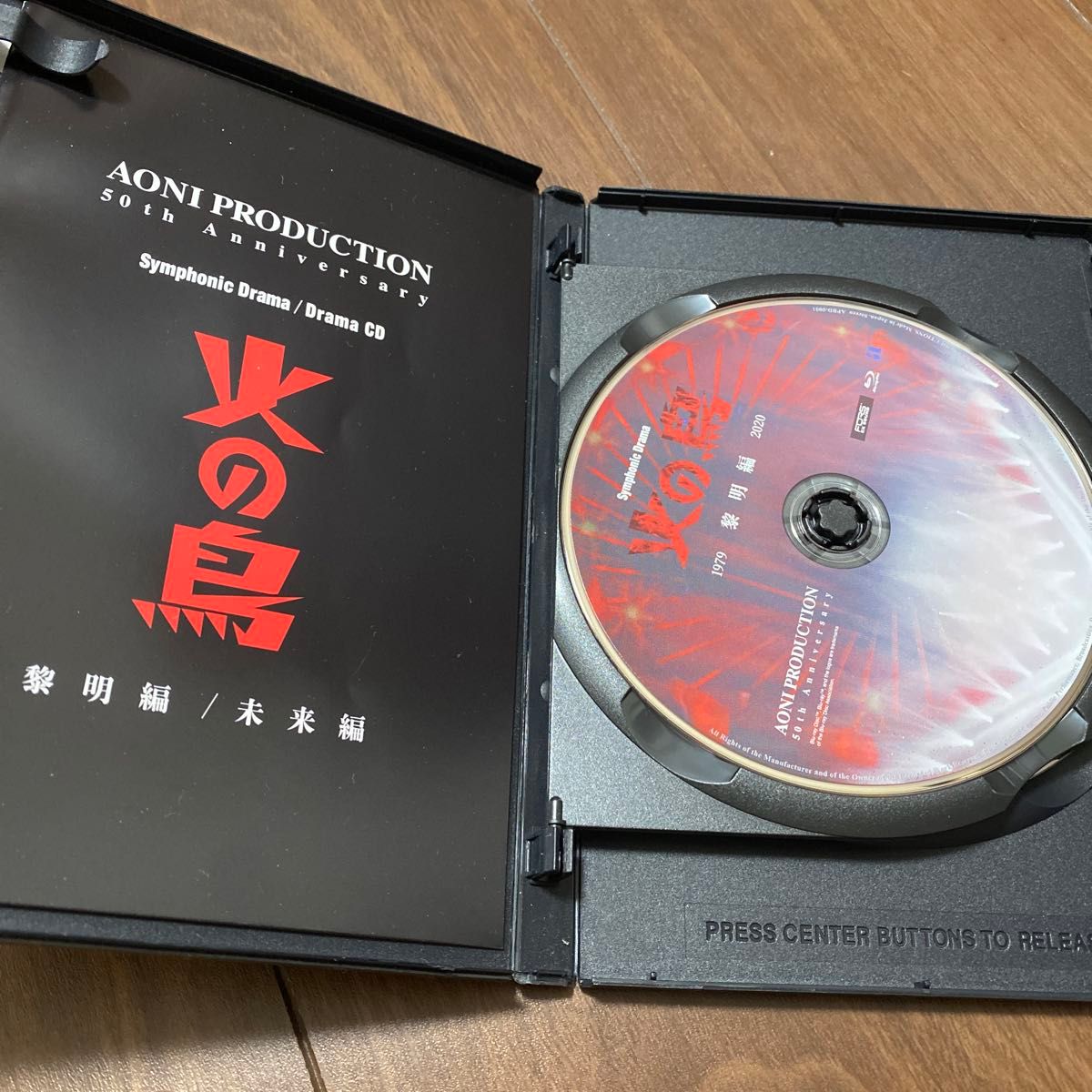 火の鳥　青二プロダクション 50th Anniversary  Blu-ray Disc &CD