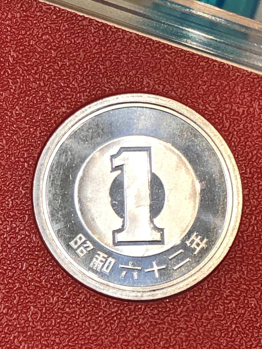 即決あり！ 昭和62年 ミントセット 出し 「1円」硬貨 完全未使用品 １枚  送料全国94円 ペーパーコインホルダー発送の画像1