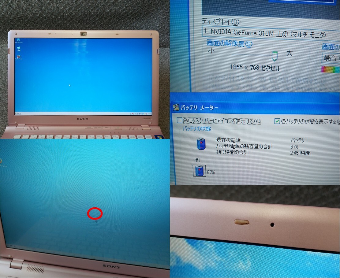 Windows XP,Vista,7 選択可 14”ノート SONY VAIO VPCCW28FJ ピンク★ Core i3-330M/メモリ4GB/750GB/無線/GeForce 310M/リカバリ作成/2235