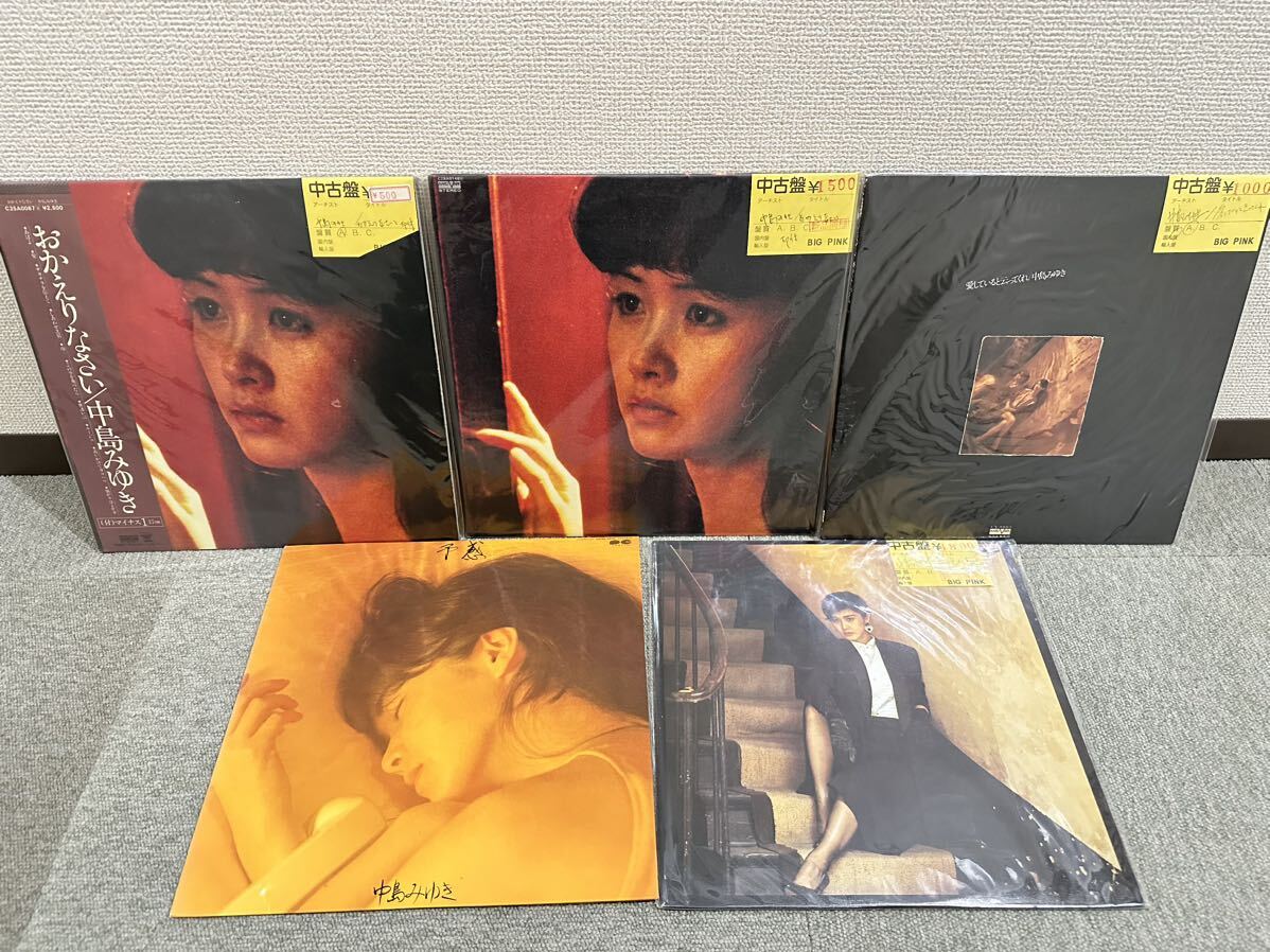 中島みゆき レコード LP まとめ売り 【レコード店 店頭販売品】_画像1