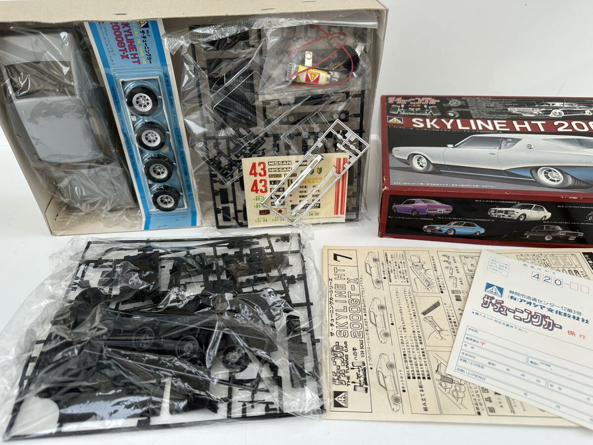 【未組立】プラモデル アオシマ プラモデル ザ・チューニングカー ハの字 スカイライン SKYLINE HT 2000GT-X 1/24スケール _画像2