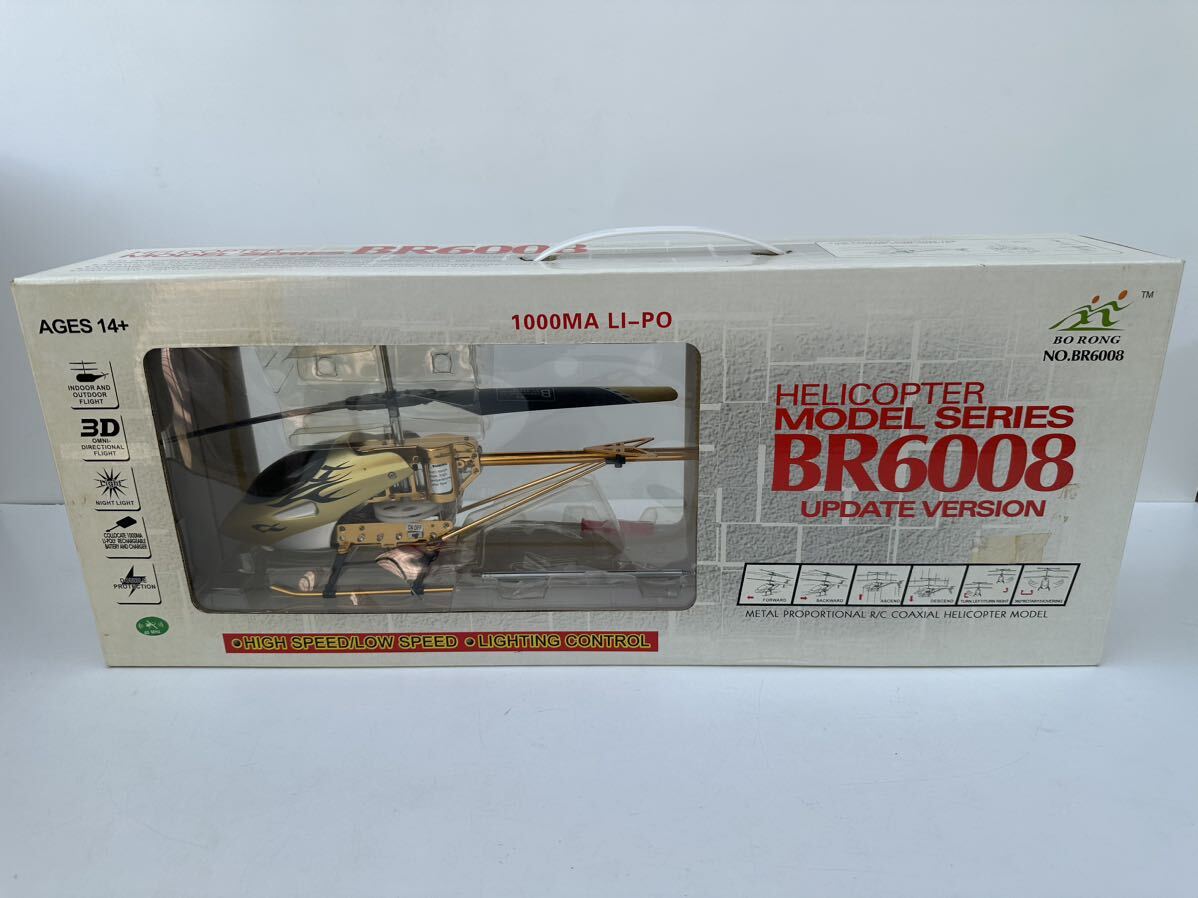 ラジコンヘリ HELICOPTER MODEL SERIES BR6008 UPDATE VERSION 動作未確認 現状渡し （管理No.A2）_画像1