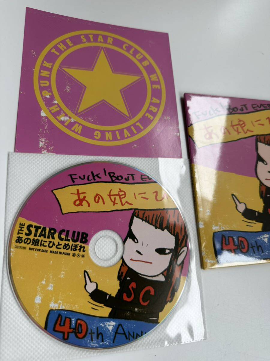 CD THE STAR CLUB / あの娘にひとめぼれ 40周年ライブ入場者配布品 ジャケット：奈良美智 （管理No.105） _画像3