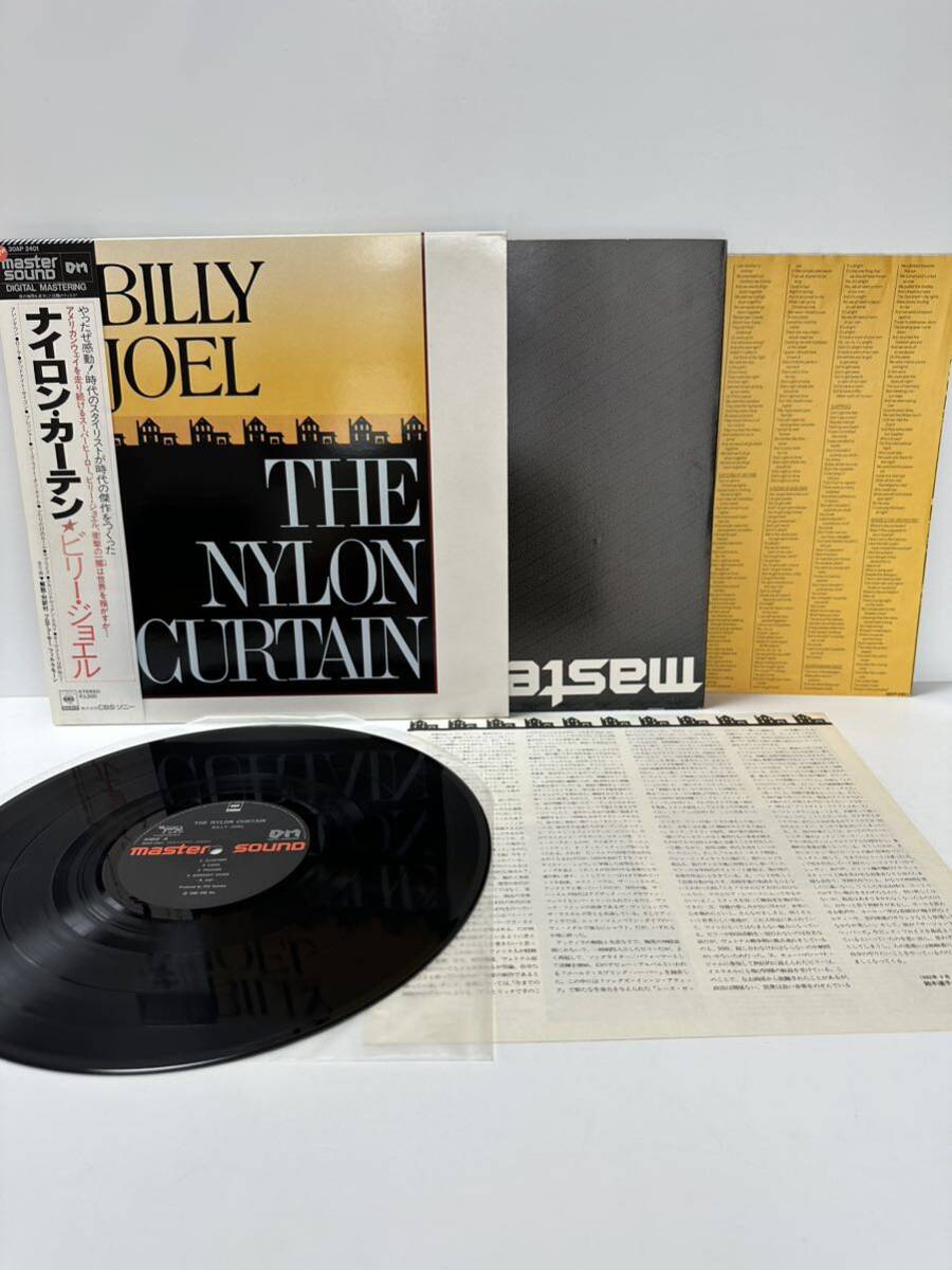 レコード LP マスターサウンド盤 Billy Joel(ビリー・ジョエル)「The Nylon Curtain(ナイロン・カーテン)」/ Sony 30AP 2401（管理No.17）_画像1