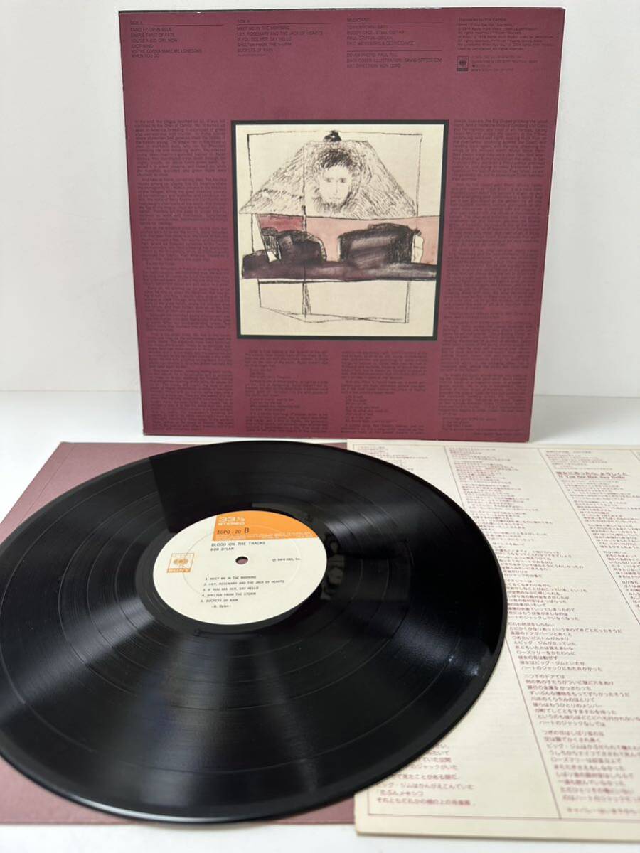 レコード LP Bob Dylan(ボブ・ディラン)「Blood On The Tracks(血の轍)」/ CBS/SONY SOPO 20（管理No.18）_画像3