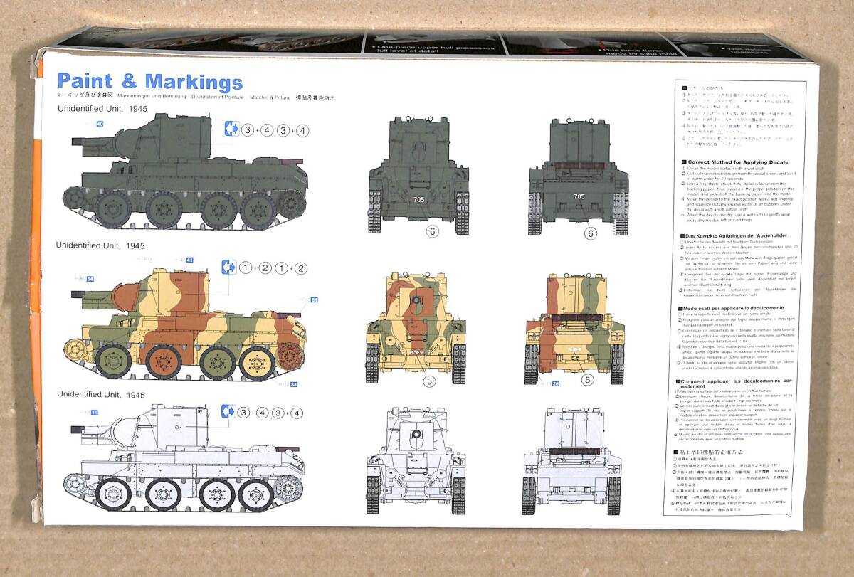 １/７２　BT-42自走砲（突撃砲）　ジープ　バイク　セット　ＷＷ2　フィンランド陸軍　ドラゴン製品_画像2