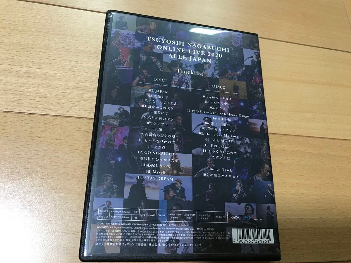 長渕剛　ONLINE LIVE 2020ライブ映像　Blu-ray Disc ※DVDではありません※