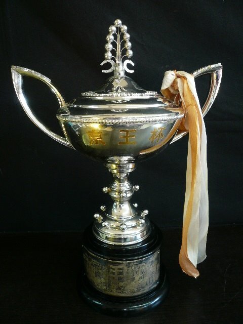 TMC-00434-03 horse racing Trophy no. 36 times capital . cup AH Nakayama horse racing capital .. capital electro- iron corporation 