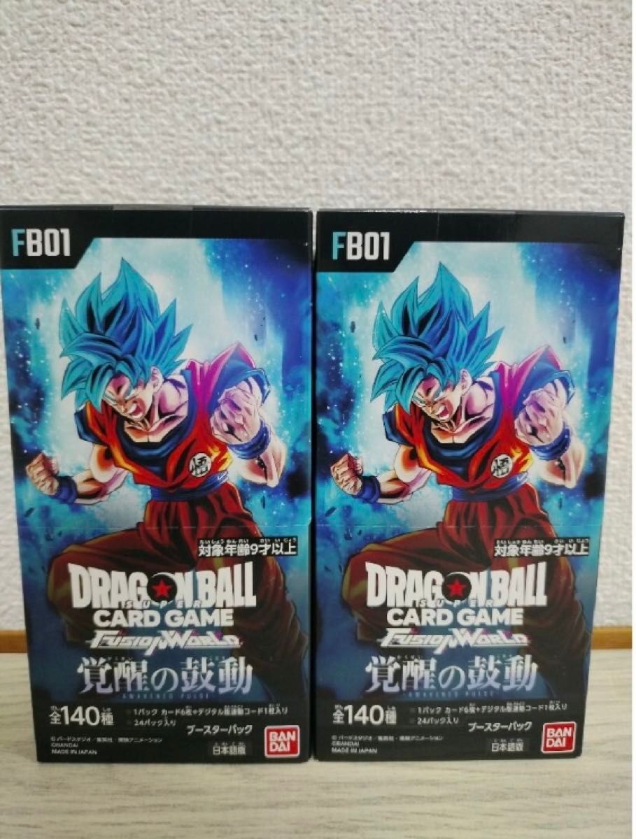 ドラゴンボール フュージョンワールド 覚醒の鼓動 2BOX分(48パック)