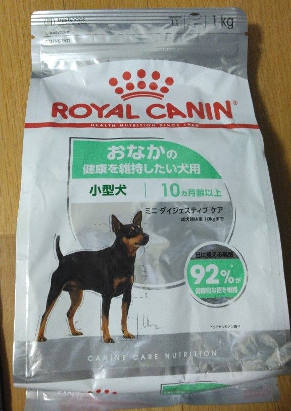 ロイヤルカナン　お腹の健康を維持したい犬用　小型犬　10ヶ月齢以上　1kg　ドッグフード