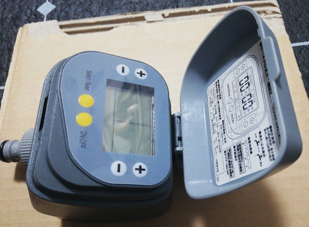 グリーンライフ　散水デジタルタイマー　SDT-1　未使用品
