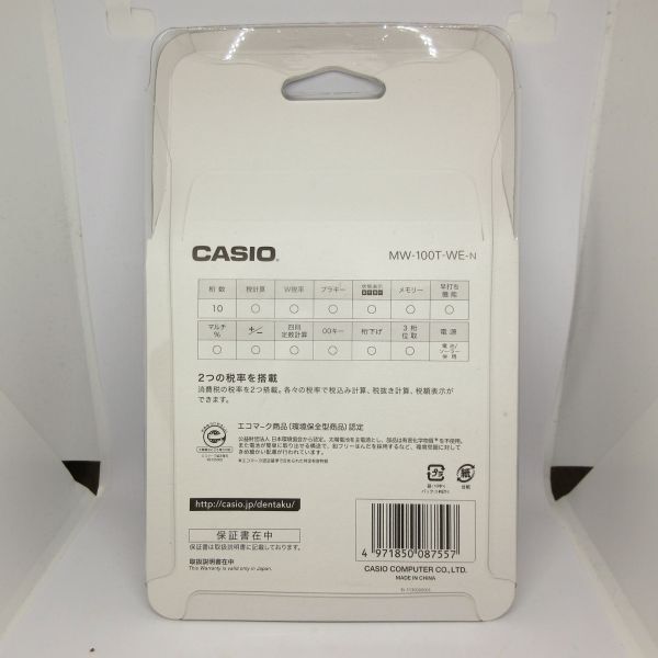 新品 未使用 スタンダード 電卓 CASIO カシオ MW-100T-WE-N ホワイト W税率設定・税計算 ミニジャストタイプ 10桁 計算機 簿記/B25 510-2_画像3