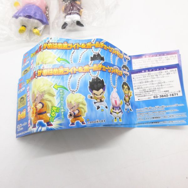 新品 未使用 ドラゴンボールZ かめはめ波 ライト&ボールチェーン フィギュア 全4種セット 全種 フル コンプリート ブックレット/M4 514-11_画像5