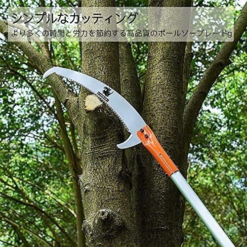 [ free shipping ]HUNKENR height branch saw flexible type height branch saw height branch 5.6m ( free .)