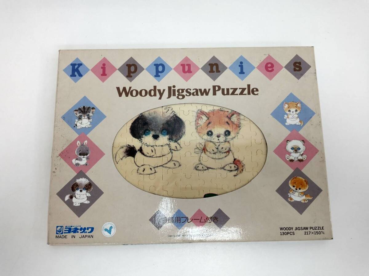 J240509 jigsaw puzzle puzzle . summarize super experienced person direction puzzle difficult high sun ta Christmas tree shines puzzle floral print Bakabon. papa wooden 