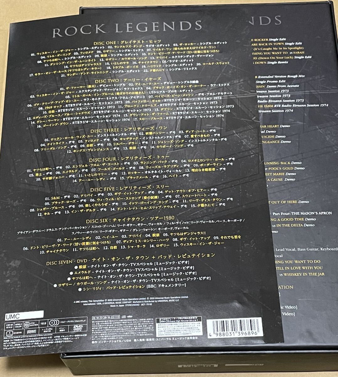  including carriage SHM-CD Thin Lizzy - Rock Legends import domestic record specification 6CD+DVD /sin* Rige .- lock *rejenz/ UICY79182