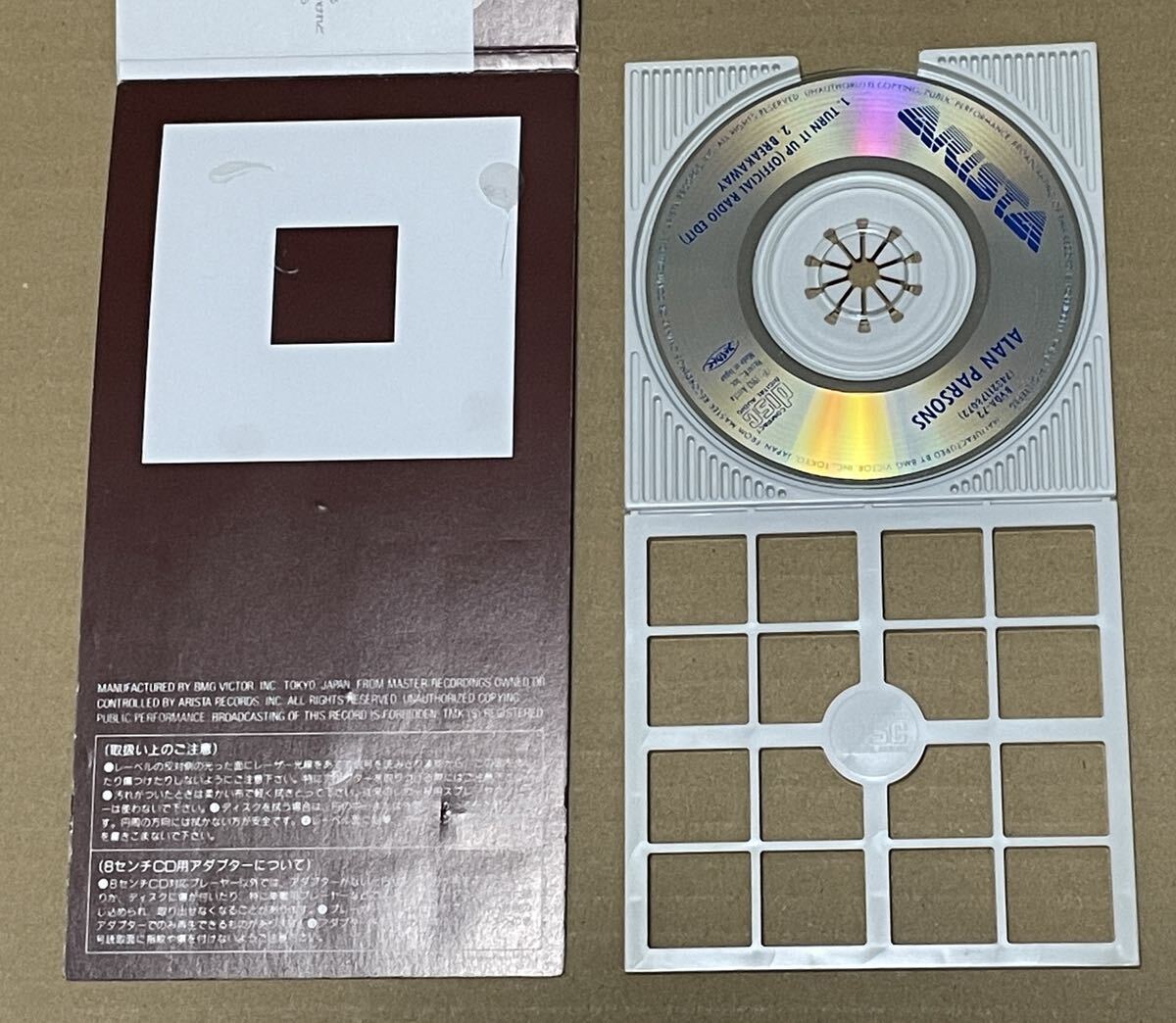 送料込 Alan Parsons - Turn It Up 8cm CD / ターン・イット・アップ 沈黙の向こう側 / BVDA72_画像4