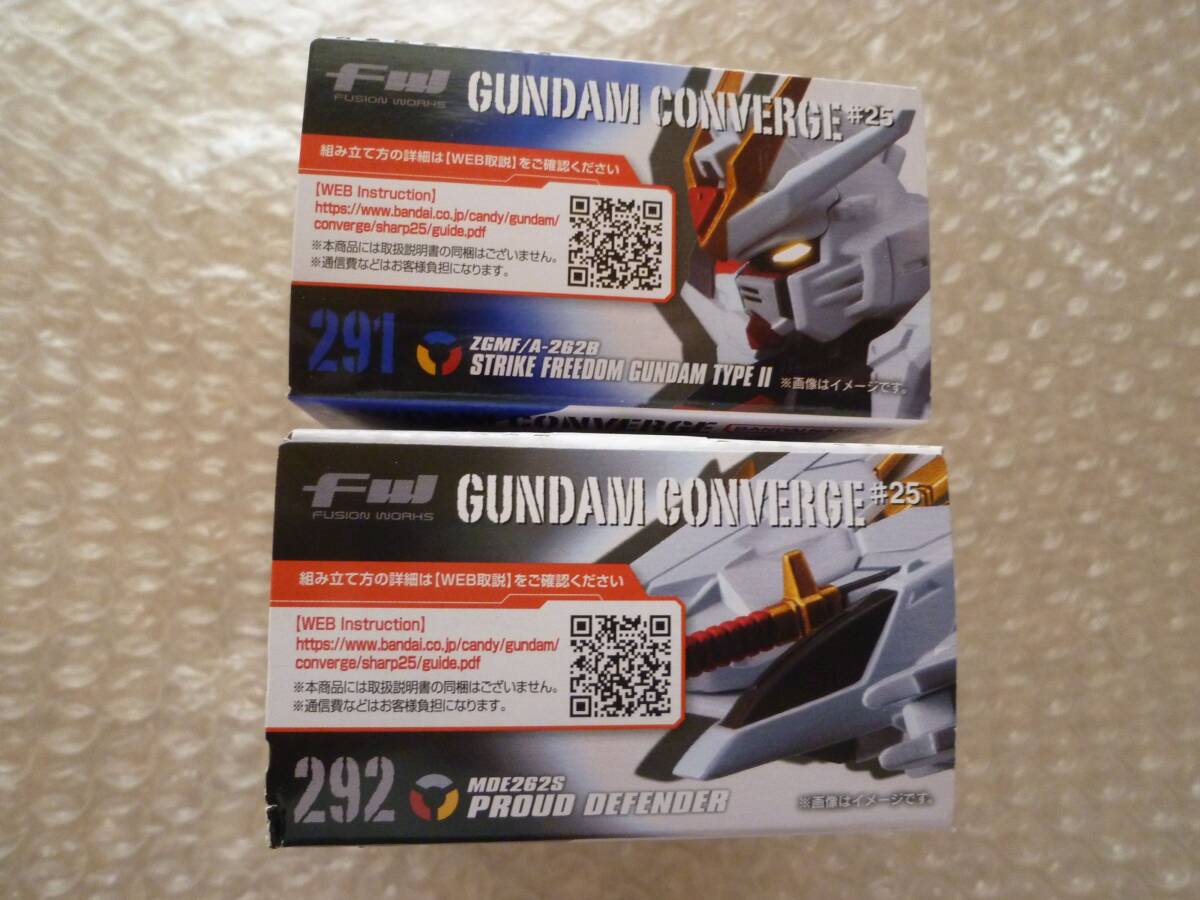 FW GUNDAM CONVERGE ♯25 ストライクフリーダムガンダム弐式・プラウドディフェンダーセット コンバージ 未開封の画像2