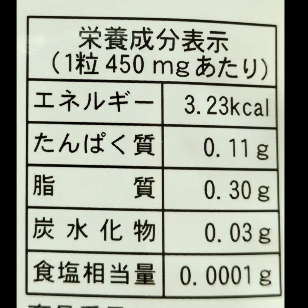 DHA EPA エゴマ油 亜麻仁油　配合 6ヶ月分 シードコムス_画像3