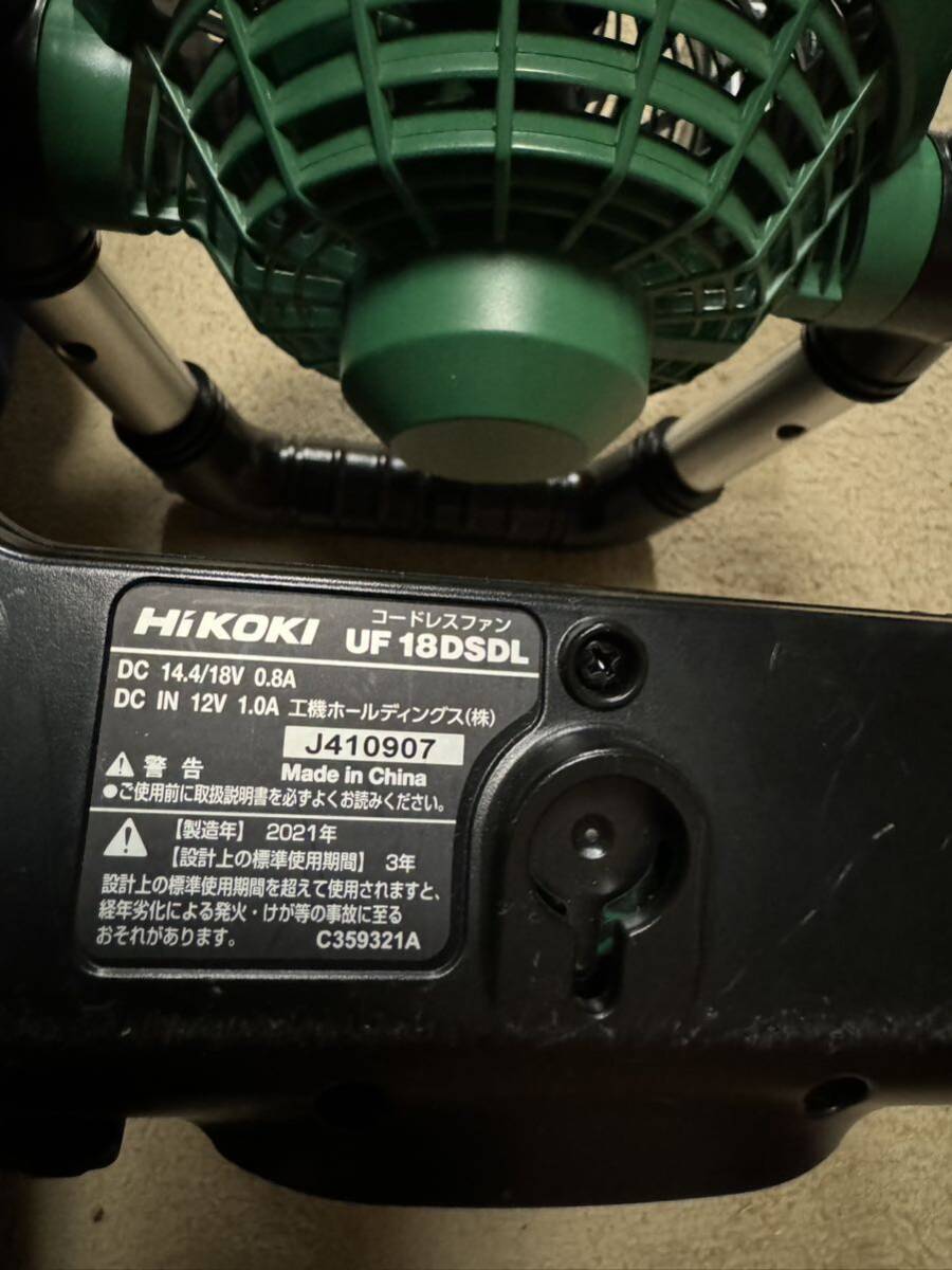  высокий ko-ki(HIKOKI Hitachi Koki ) беспроводной вентилятор UF18DSDL 14.4|18v б/у прекрасный товар оригинальный аккумулятор BSL1460 AC адаптор приложен заряжающийся вентилятор 