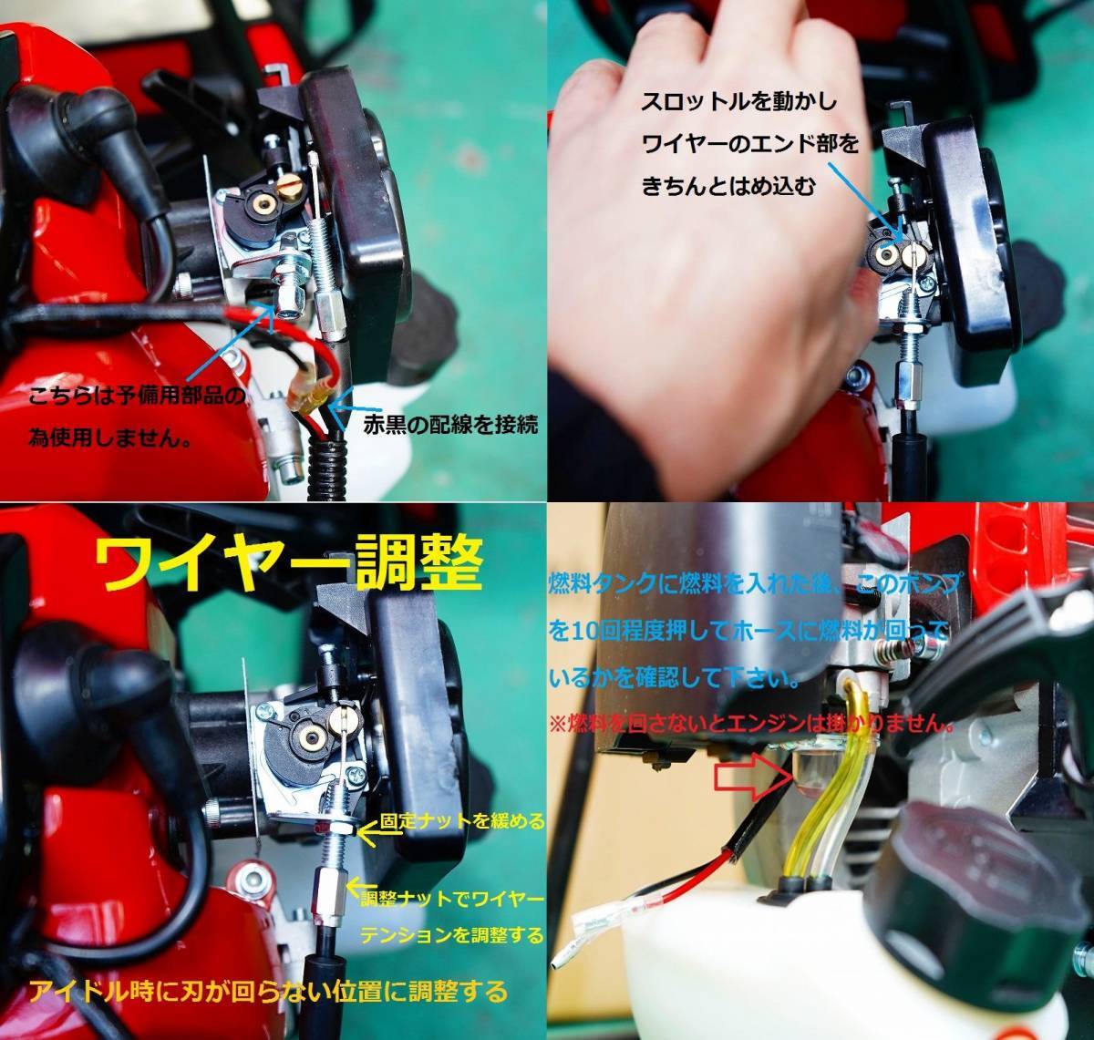 エンジン背負い式 草刈機 4サイクル 39.6cc 静音 静振動！背負い式で作業幅も広く雑草や笹竹をバリバリ刈る！刈払機 4ストロークの画像8