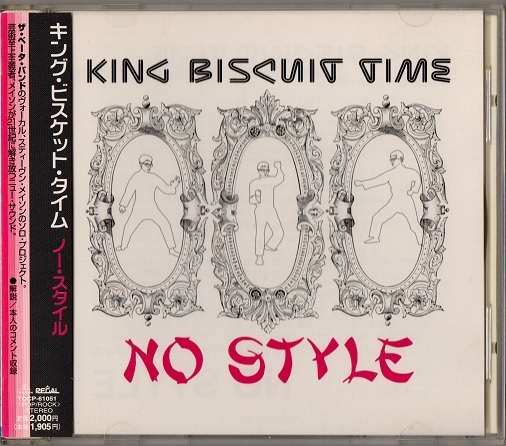 King Biscuit Time / King Biscuit Time (日本盤CD) キング・ビスケット・タイム The Beta Band